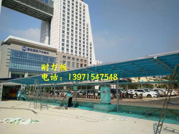 广东耐力板