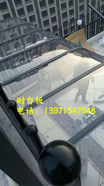 广东耐力板