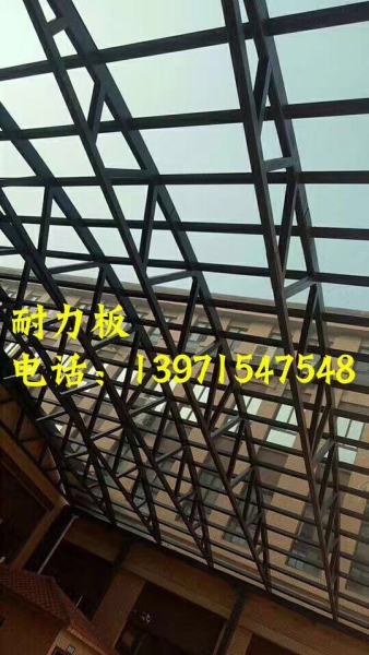 广东耐力板