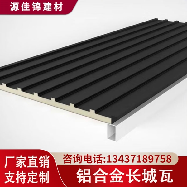 广东铝合金长城瓦