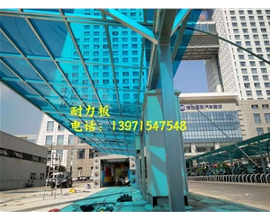 广东耐力板