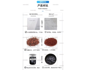 广东广东沥青瓦对比
