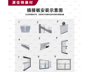 广东广东插接板安装示意图